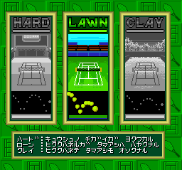 Power Tennis screenshot 5 for PC Engine